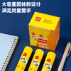 得力(deli)15g高粘度PVP固体胶水 无甲醛快干耐用胶棒 强力粘接 学生文具 6支装 办公用品 6370 商品缩略图0