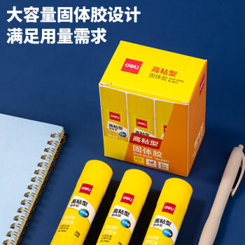 得力(deli)15g高粘度PVP固体胶水 无甲醛快干耐用胶棒 强力粘接 学生文具 6支装 办公用品 6370 商品图0
