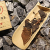 压箱底·陈皮普洱茶 20+年 普洱熟茶 新会陈皮 15泡/150克 商品缩略图3