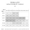 【三防面料】MD名盾男士夹克秋季弹力防水防油商务行政外套43555 商品缩略图4