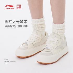 【37/38/39断码】李宁泡芙Platform女鞋休闲鞋2023新款复古板鞋运动鞋AZGT026【库存有限，如无货将做退款，介意慎拍！】