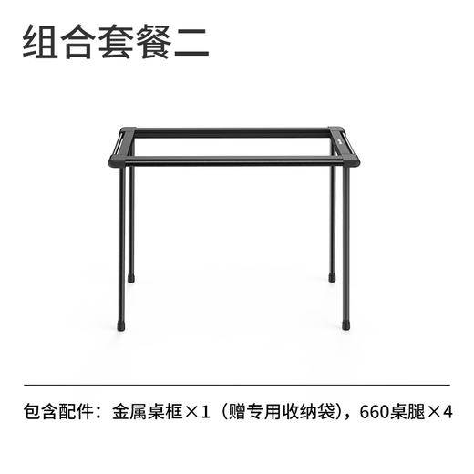 Naturehike挪客户外IGT模块化桌露营野营组合桌野餐烧烤DIY桌子 商品图6