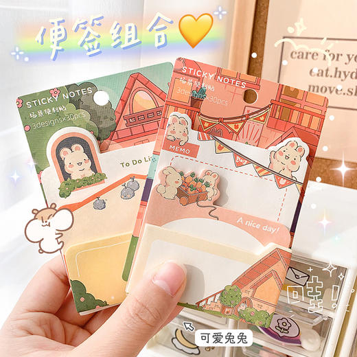 卡通便签纸学生便利贴ins风简约可爱异形N次贴小学生便签贴记事贴 商品图1