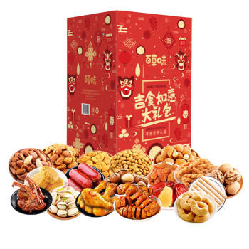 百草味坚果炒货休闲干果零食干果组合大礼包吉食如意礼盒2589g企业团购 商品图2