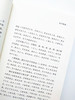 诊法秘本五种 三三医书（秘本医学丛书）裘庆元辑 医学辑要 脉诀 诊脉 临证验舌法 察病指南 中国中医药出版社 商品缩略图2