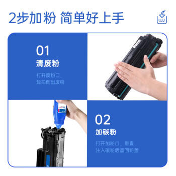 格之格2612a硒鼓碳粉6支装 适用惠普m1005碳粉 惠普1020硒鼓 1010 3030 3050 1018佳能lbp2900打印机墨粉 商品图3