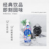 依能 盐汽水 气泡水 碳酸饮料 450ml*15瓶 塑膜装 咸口味饮品 商品缩略图3