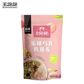 王饱饱 蜜桃乌龙烘焙即食燕麦片水果麦片早餐麦片干吃即食代餐麦片460g 商品图1