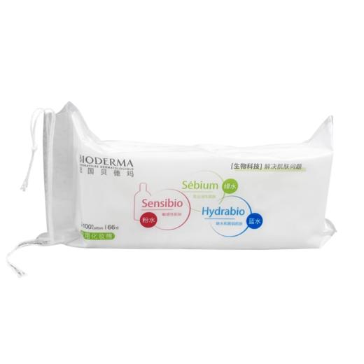 贝德玛5层多功能化妆棉66枚 商品图0