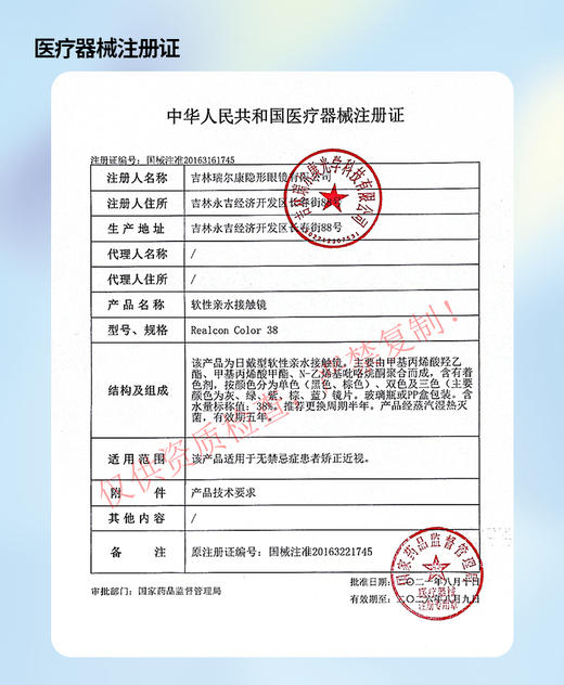 FlowerColor  SecretCon 梦幻联动【结束前通知】半年抛 商品图2