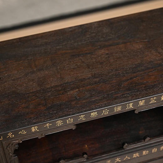 二十世纪 紫檀百宝嵌花卉诗文插屏式亮格柜摆件 商品图1