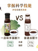 一品味享油醋汁246g 商品缩略图3