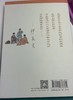 明清饮食 4本套 伊永文 明清社会历史文献 中国工人出版社 商品缩略图10