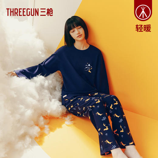 Threegun三枪 【舒肤棉】圆领长袖长裤女士家居套家居服-82264D011 商品图1
