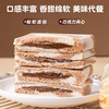 「巧克力夹心！魔方吐司」巧克力味夹心面包魔方吐司早餐粗粮网红零食小吃 商品缩略图2