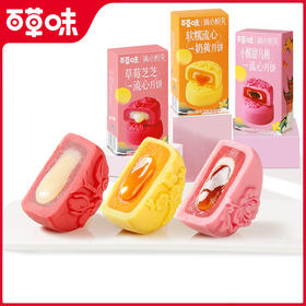 月饼礼盒上线啦！