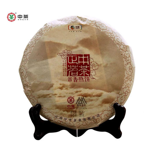中粮-中茶牌2018年中茶云南正茗米香普洱熟茶 357克/饼 /云南干仓直发 商品图0