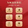 塔玛庄园天赐佳盒2037 商品缩略图3