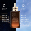 【赠礼袋】 雅诗兰黛第七代小棕瓶精华100ml/1瓶 修护屏障 卓越抗老 商品缩略图1