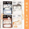 卡通便签纸学生便利贴ins风简约可爱异形N次贴小学生便签贴记事贴 商品缩略图8