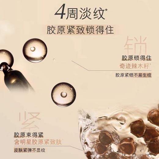 美国 Estee Lauder雅诗兰黛 智妍紧致塑形精华眼霜15ml 商品图5