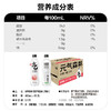 元气森林0糖0脂0卡苏打气泡水无糖饮料白桃味480mL*15瓶汽水整箱 商品缩略图6
