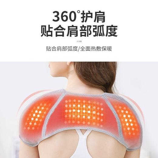 艾草自发热护肩 保暖护肩男女中老年睡觉发热艾草护肩 商品图1