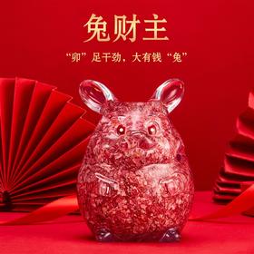【碎钞兔财主】萌兔碎钞摆件礼品礼物生肖兔树脂伴手礼