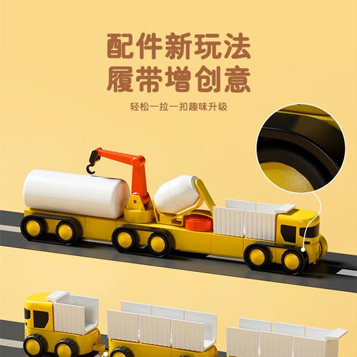 酷彼伴MAG-1988火星团队系列-工程车家庭款 商品图3