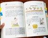 （4折包邮）《漫画黄帝内经》全2册  赠《思维导图》一张 商品缩略图6