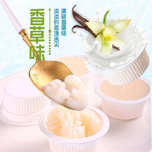 「三种口味」奶昔冰淇淋果冻布丁夏季解暑冷饮雪糕碎碎冰饮料休闲零食 商品图3