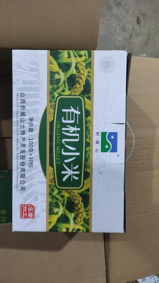有机小米礼盒 商品图0