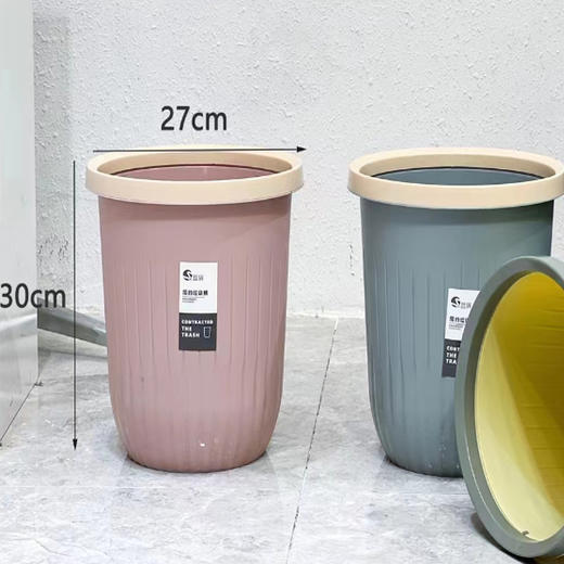 【5.9元/个】哲俏时尚垃圾桶压圈（1118439） 商品图0