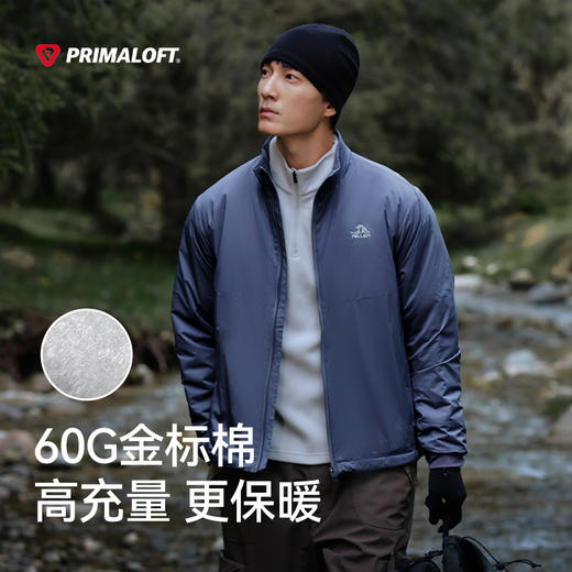 【Primaloft金标系列 更轻更保暖】伯希和金标加厚保暖棉服（60G金标P棉）11340305 商品图0