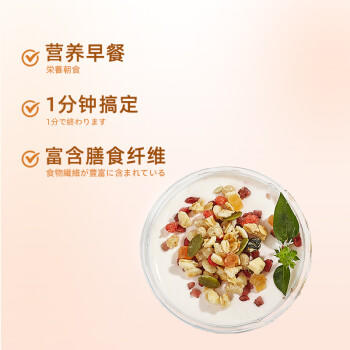 卡乐比（Calbee）即食燕麦片 原味水果麦片50g*7独立小包 营养早餐 冲饮代餐零食 商品图2