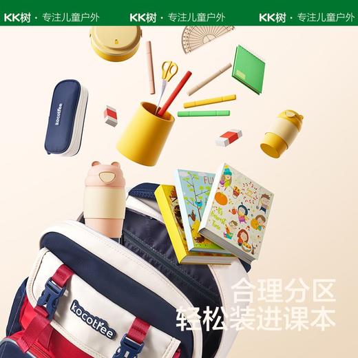 【KK树】探索者双搭扣拼色书包KQ22254KQ24128 商品图2