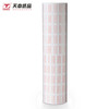 天章 （TANGO）通用单排标价纸21.5*12mm 600张/卷 10卷/筒 打码纸价签纸打价纸 价格标签贴纸打码机标签纸 商品缩略图5