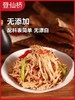 登仙桥糯米笋300g/袋*10袋 商品缩略图0