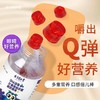北京同仁堂DHA蓝莓叶黄素酯软糖眼睛的自然好营养 商品缩略图1