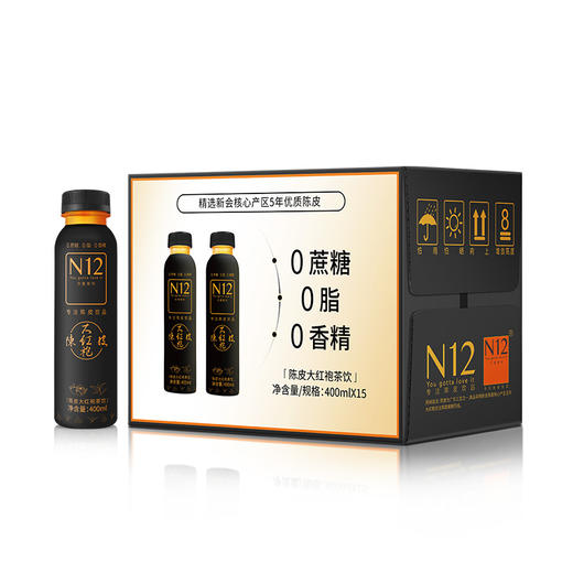 N12陈皮大红袍0蔗糖0脂乌龙茶饮料 植物饮品400ml*15瓶整箱装 商品图4