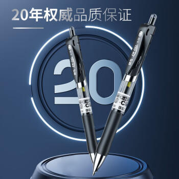 晨光（M&G）文具K35按动中性笔学生0.5黑笔签字笔商务子弹头考试专用水笔办公用品黑色10支笔+10支芯 商品图0
