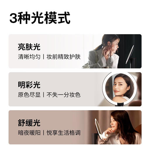 【七夕礼物】AMIRO觅光化妆镜带灯led梳妆镜 O系列智能高清日光美妆镜子 生日礼物女生送老婆 O2小黑镜 商品图3