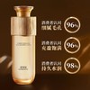 御龄紧致抗皱臻宠礼盒，含:乳液100ml+眼霜15g+菁华水30mlx6瓶 商品缩略图3