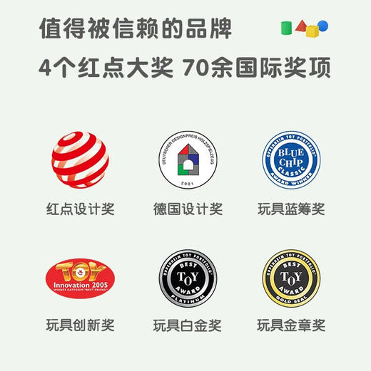 plan toys6626树屋 商品图4