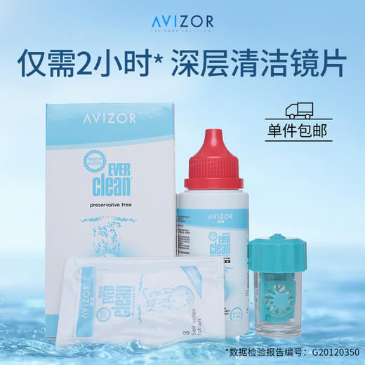 优卓优可伶双氧水 商品图0