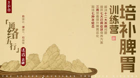 第十七课 第三阶段晚课引领