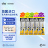 【SIS能量胶】能量棒 跑步马拉松全马半马铁三骑行越野游泳体考体侧比赛训练运动补剂-分销 商品缩略图0