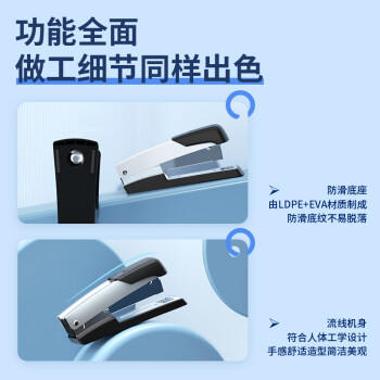得力（deli）【热门商品】订书机/订书器轻巧经典便携小号桌面文具 办公用品12# 灰白色0305（不带订书钉） 商品图3