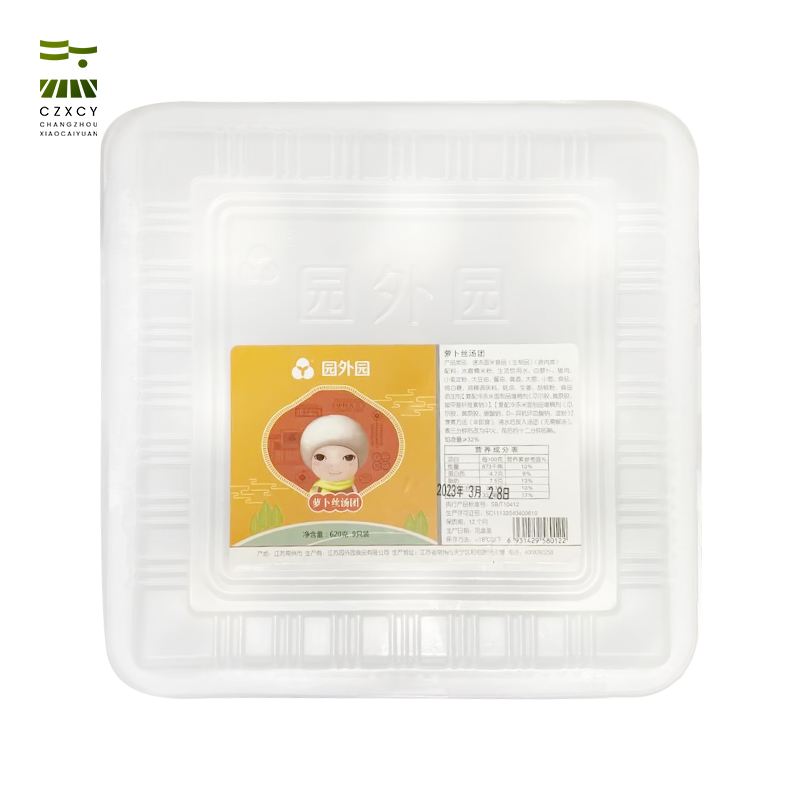 园外园 汤圆 一盒9只 黑芝麻/荠菜肉/鲜肉/萝卜丝/红小豆