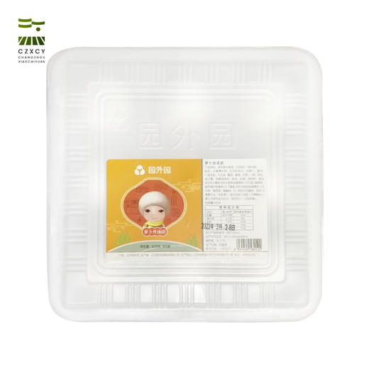 园外园 汤圆 一盒9只 黑芝麻/荠菜肉/鲜肉/萝卜丝/红小豆 商品图0